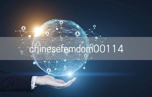 chinesefemdom00114