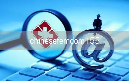 chinesefemdom155