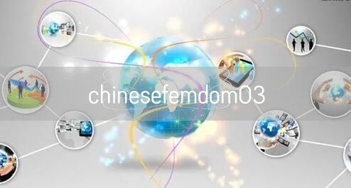 chinesefemdom03