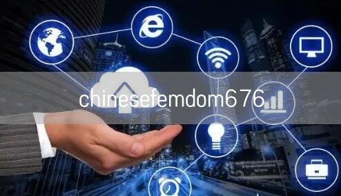 chinesefemdom676